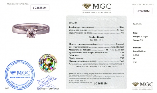 Кольцо из белого золота 750 пробы c 1 бриллиантом, Л48039912 за 61170