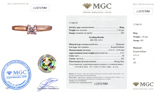 Кольцо из красного золота 585 пробы c 1 бриллиантом, Л06105626 за 34600