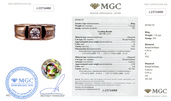 Кольцо печатка из желтого золота 585 пробы c 7 бриллиантами, Л52034702 за 99000