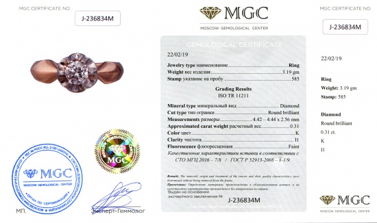 Кольцо из комбинированного золота 585 пробы c 1 бриллиантом, Л19076898 за 35960