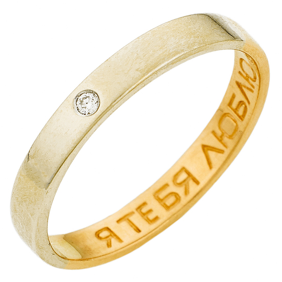 Кольцо обручальное из комбинированного золота 585 пробы c 1 бриллиантом, Л30132922 за 10140