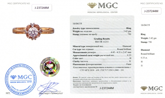 Кольцо из комбинированного золота 750 пробы c 1 бриллиантом, Л52034706 за 59960
